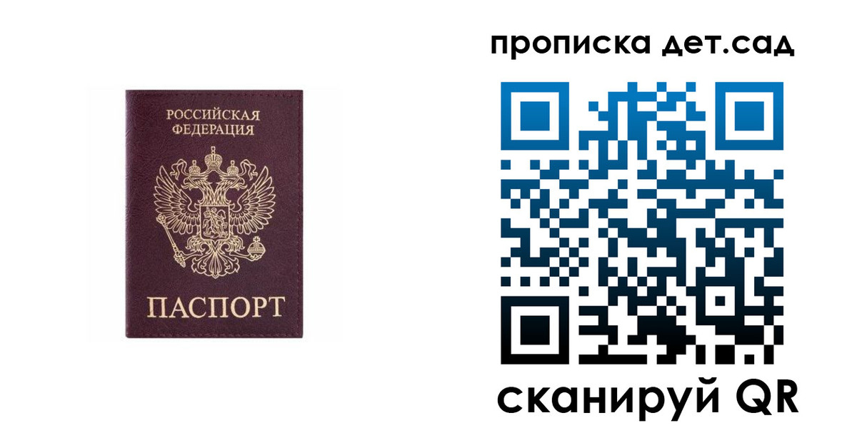 временная регистрация поиск в Собинке