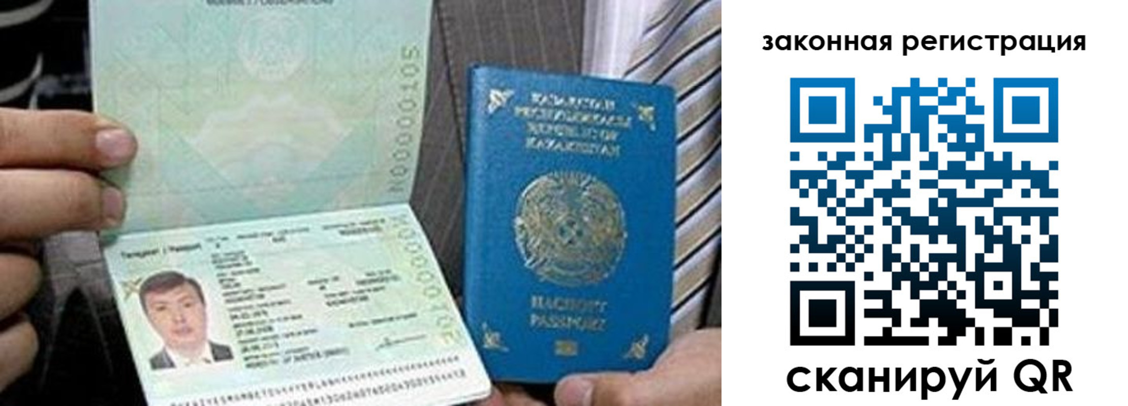 временная регистрация собственник в Собинке